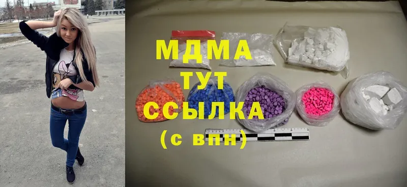 MDMA Molly  OMG зеркало  Лабытнанги 