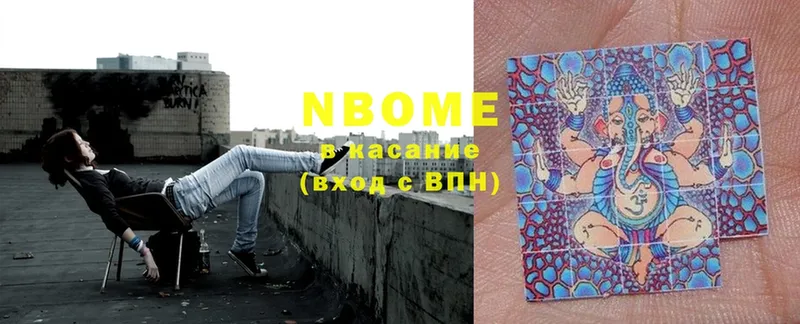 Марки N-bome 1,5мг  omg как зайти  Лабытнанги 